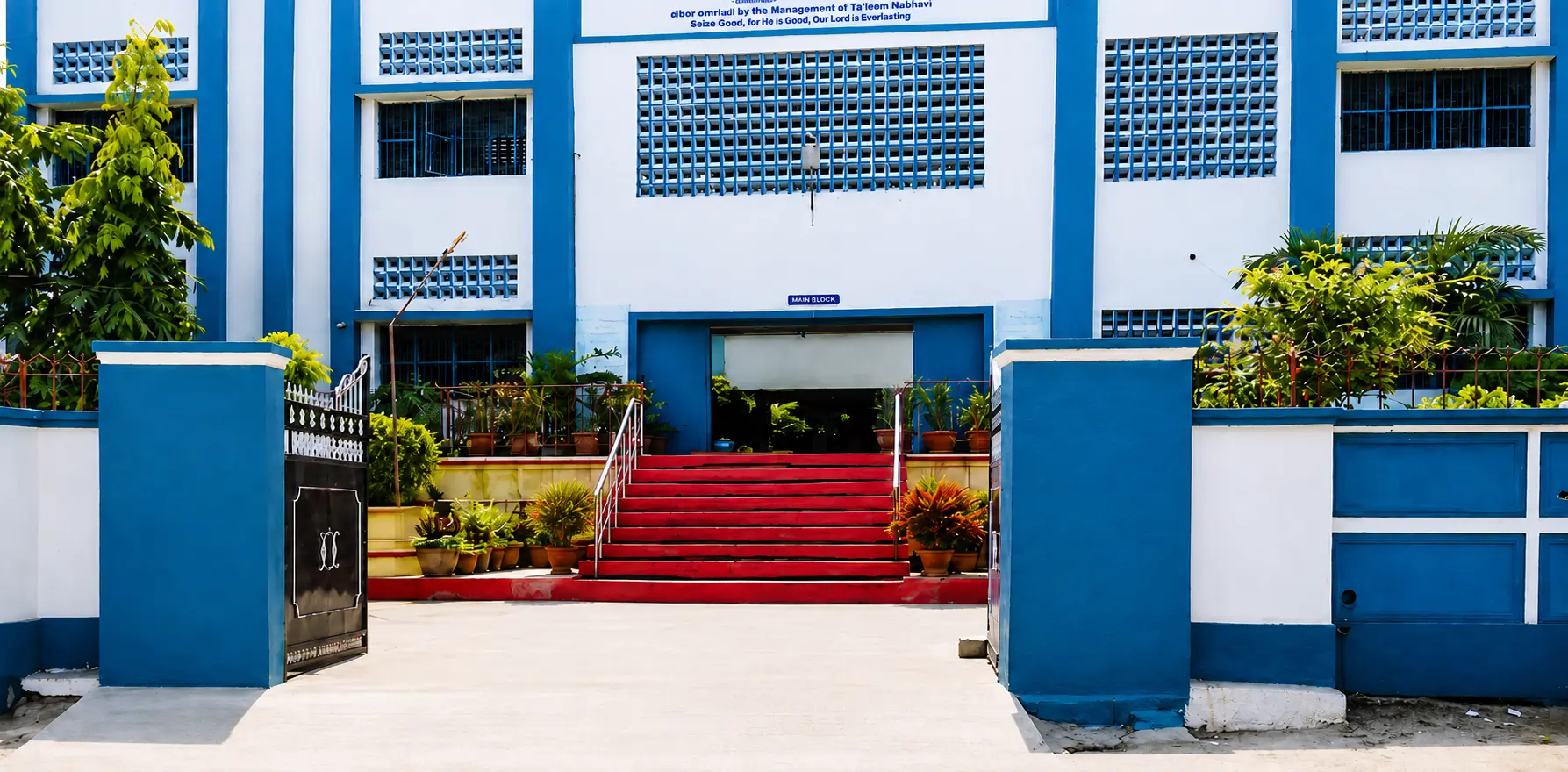 Entrance to Crescent Matriculation Higher Secondary School